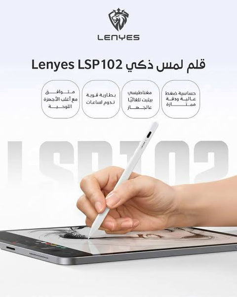 Lenyes LSP102 Dual Mode