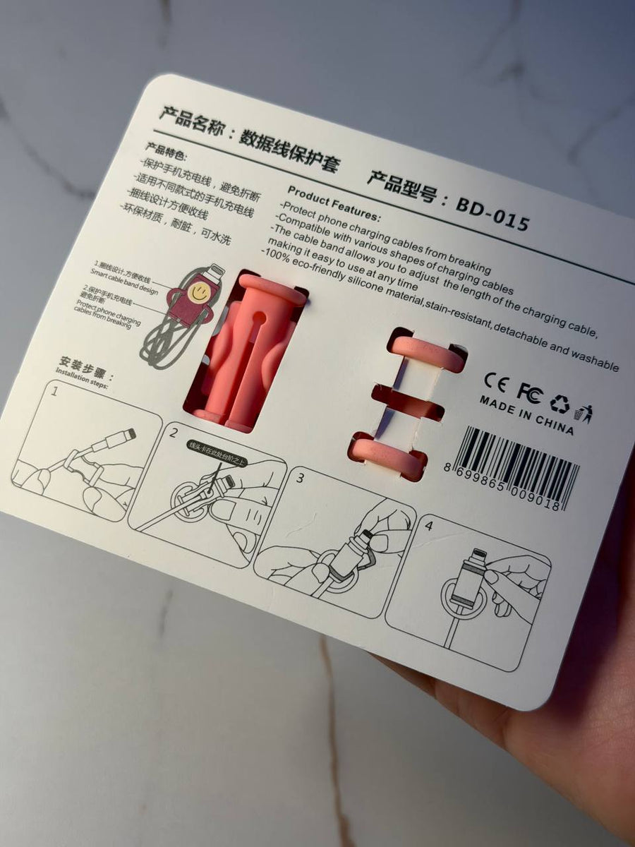 Cable Protector