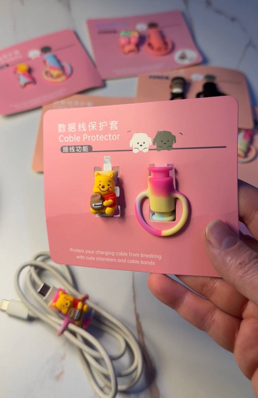 Cable Protector