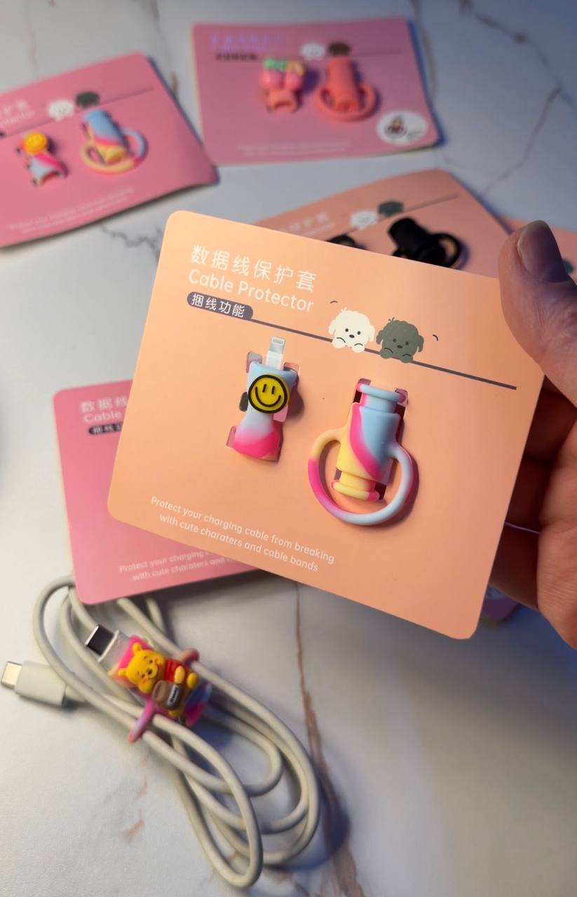 Cable Protector